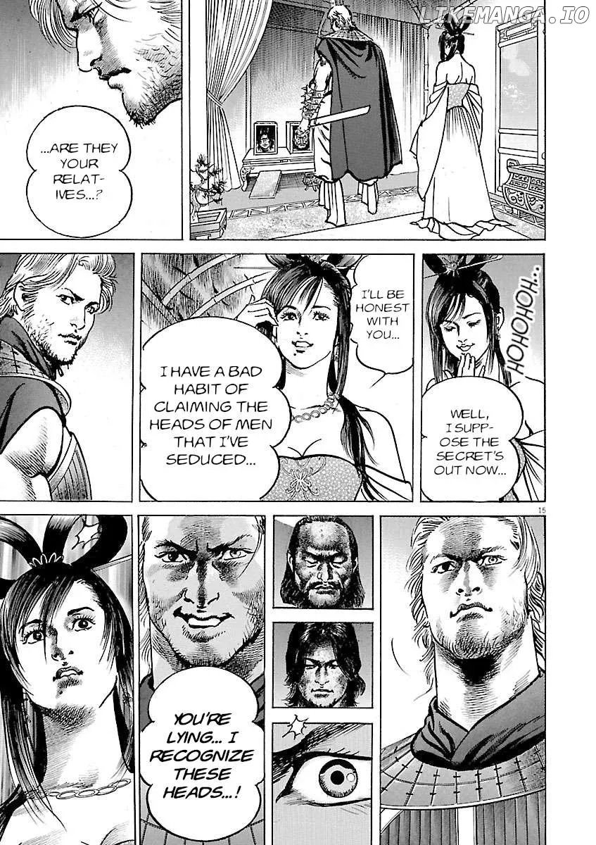 Lord  Manga Chapter 44 page 14 - 