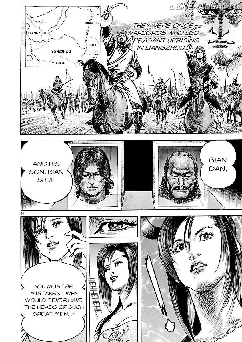 Lord  Manga Chapter 44 page 15 - 