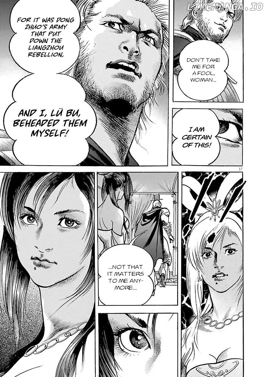 Lord  Manga Chapter 44 page 16 - 