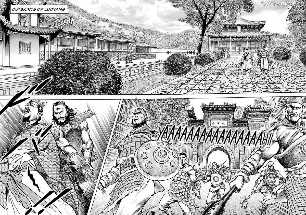 Lord  Manga Chapter 44 page 17 - 