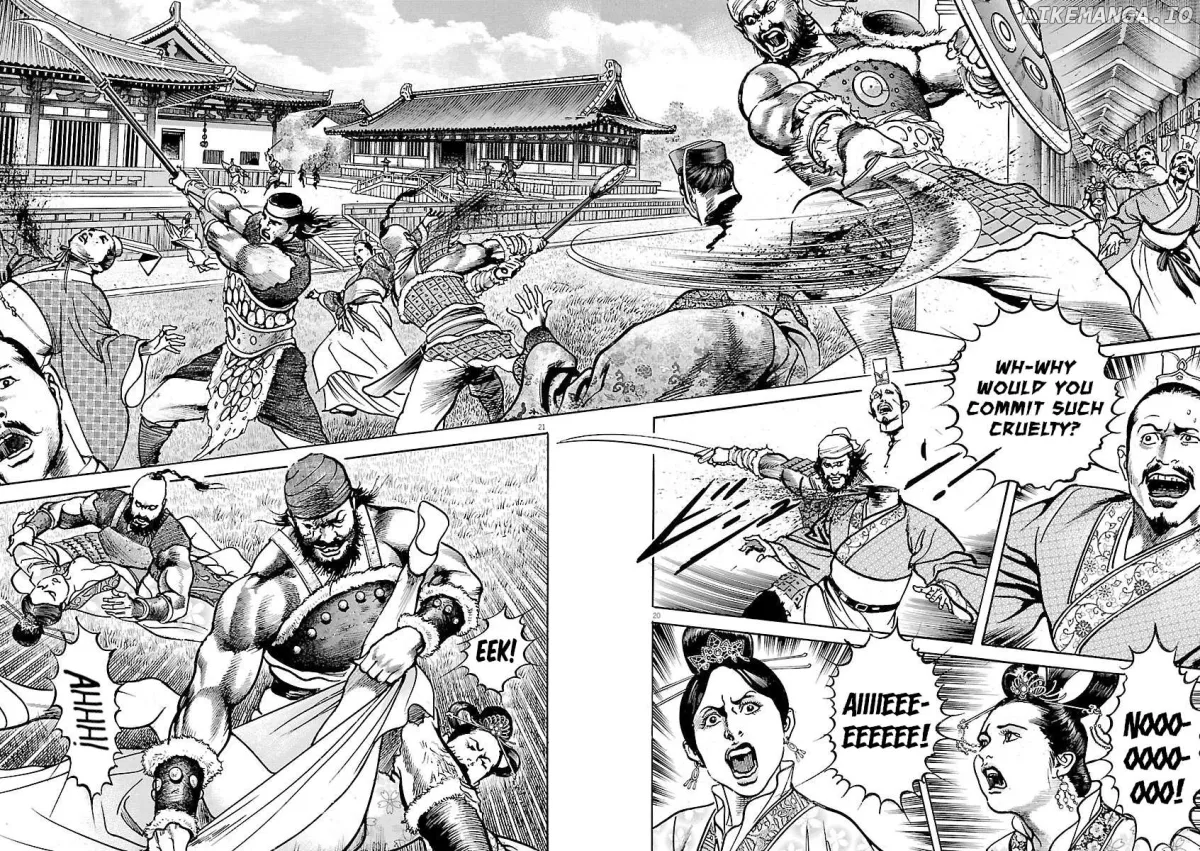 Lord  Manga Chapter 44 page 18 - 