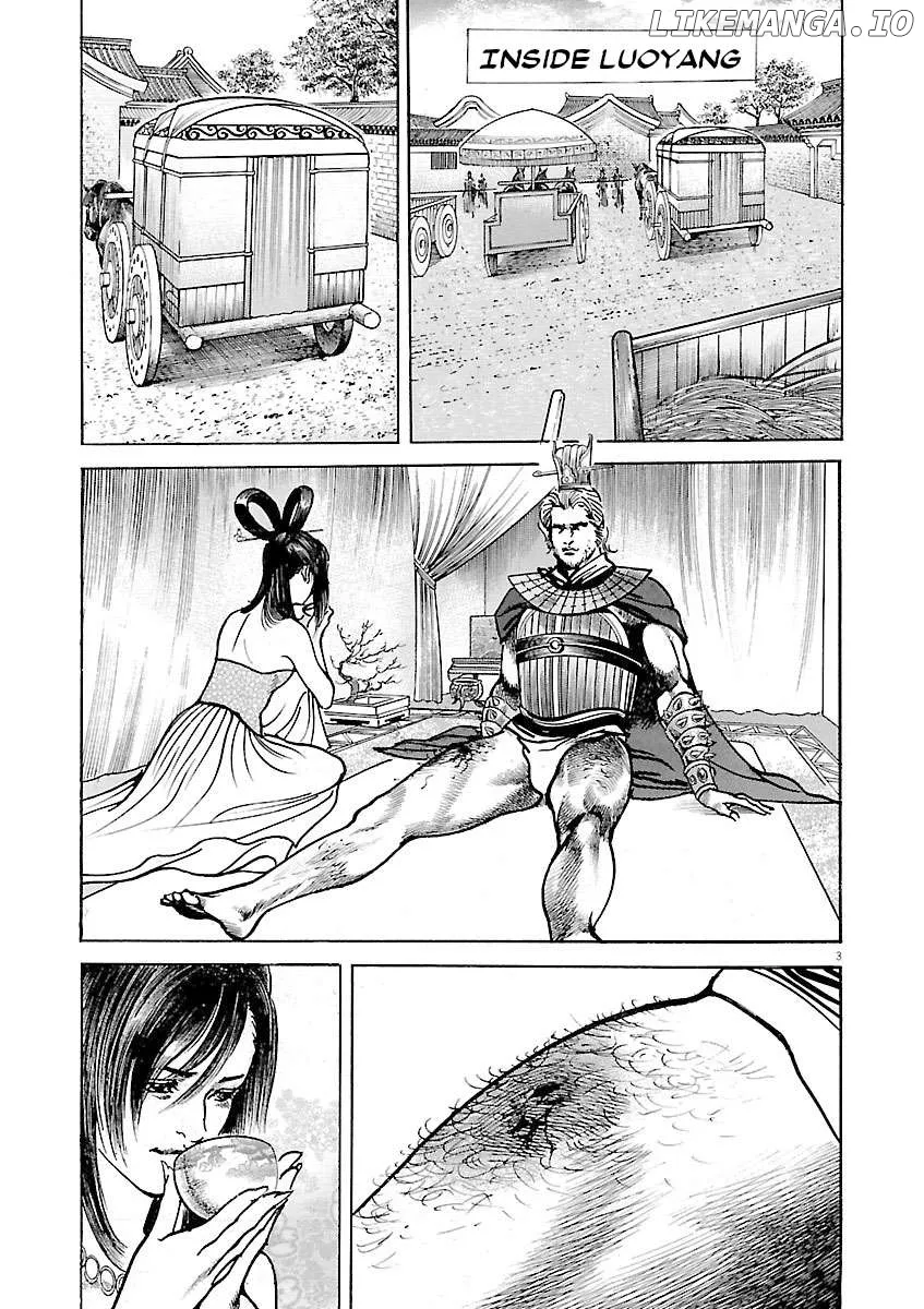Lord  Manga Chapter 44 page 3 - 