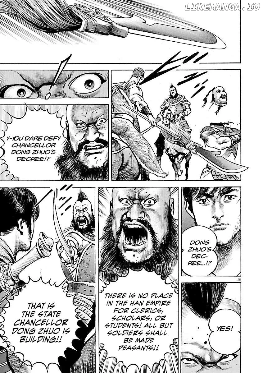 Lord  Manga Chapter 44 page 22 - 