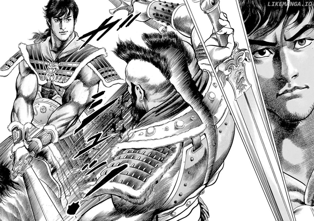 Lord  Manga Chapter 44 page 23 - 
