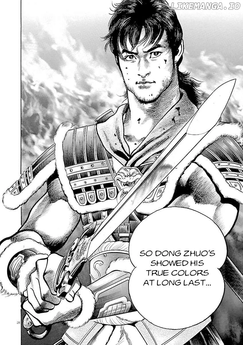 Lord  Manga Chapter 44 page 24 - 