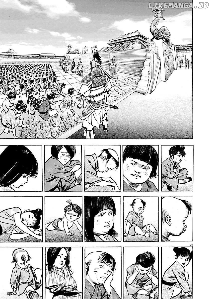 Lord  Manga Chapter 44 page 25 - 