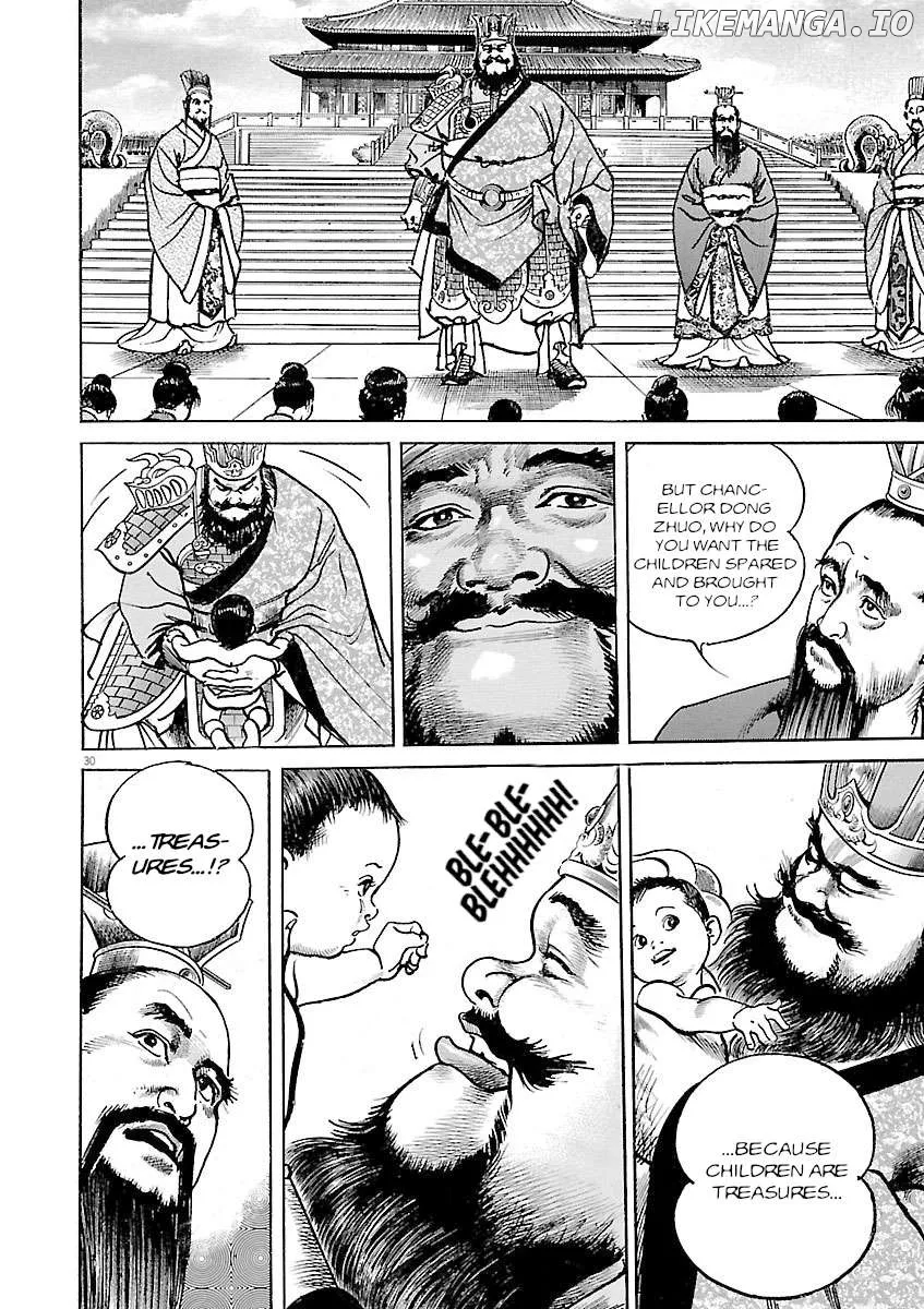 Lord  Manga Chapter 44 page 26 - 