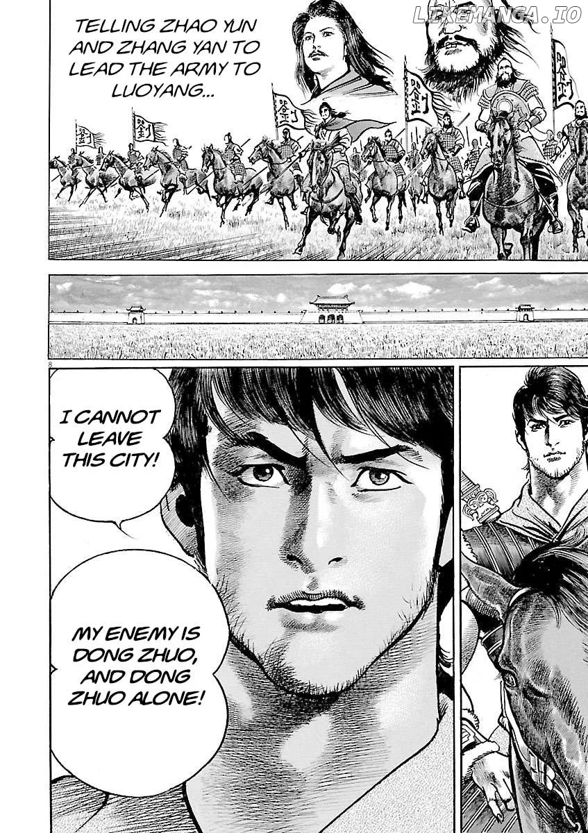 Lord  Manga Chapter 44 page 7 - 