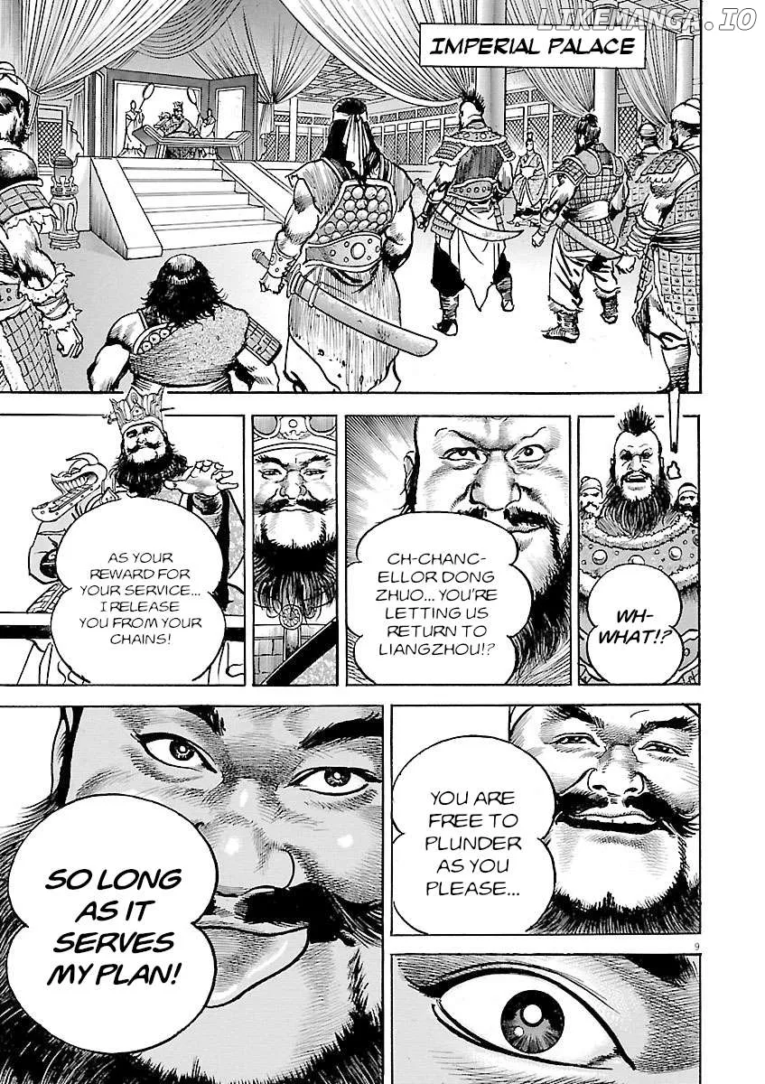 Lord  Manga Chapter 44 page 8 - 