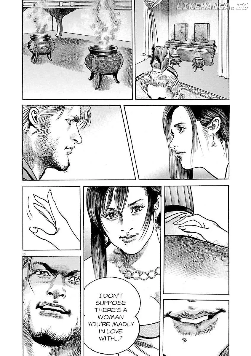 Lord  Manga Chapter 44 page 9 - 