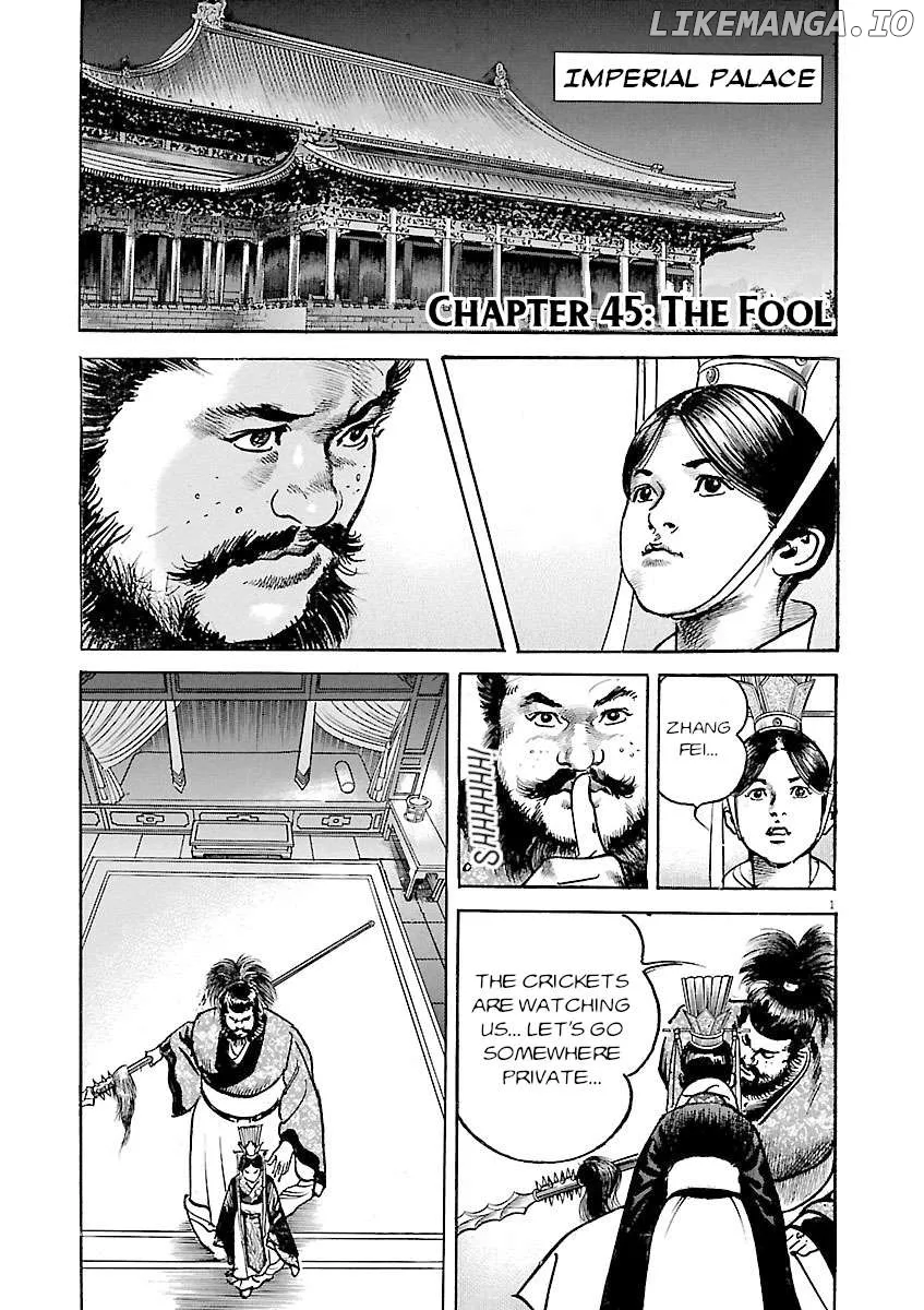 Lord  Manga Chapter 45 page 1 - 