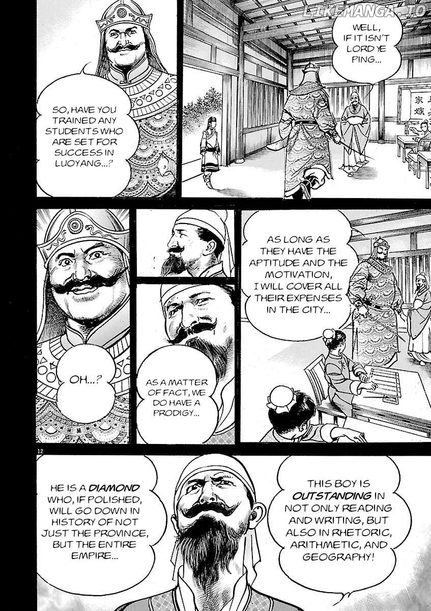 Lord  Manga Chapter 45 page 11 - 