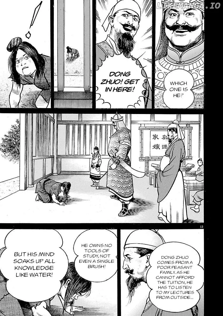 Lord  Manga Chapter 45 page 12 - 