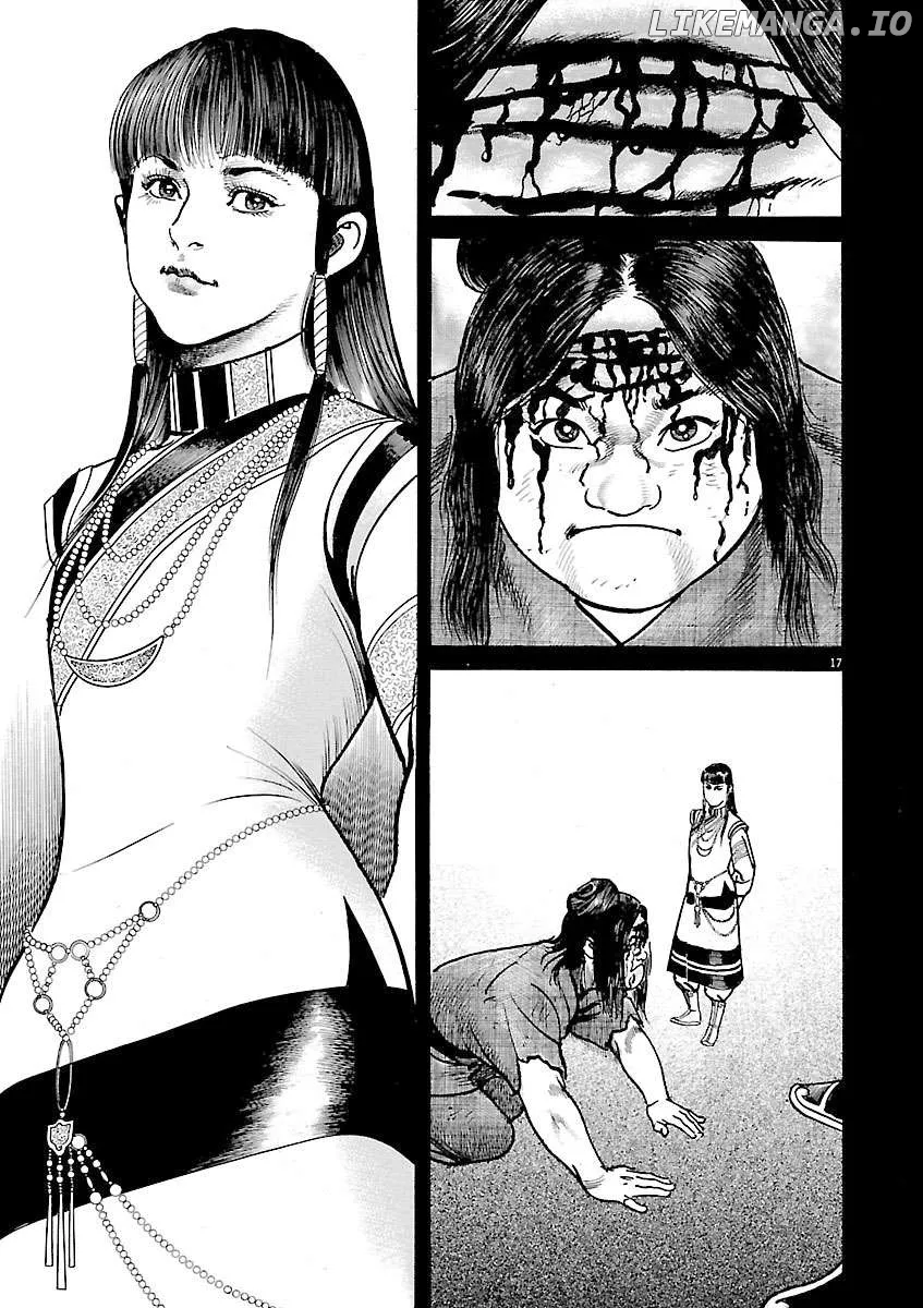 Lord  Manga Chapter 45 page 16 - 