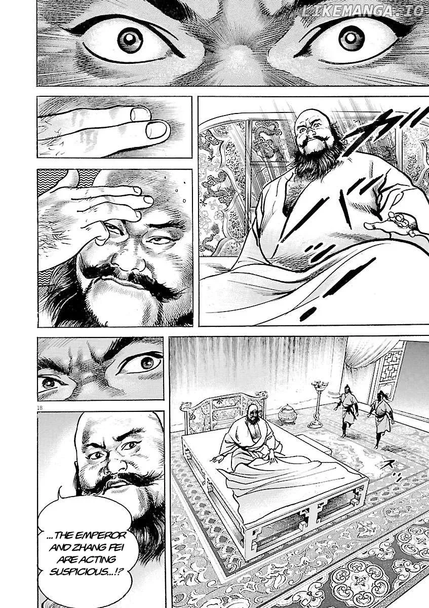 Lord  Manga Chapter 45 page 17 - 