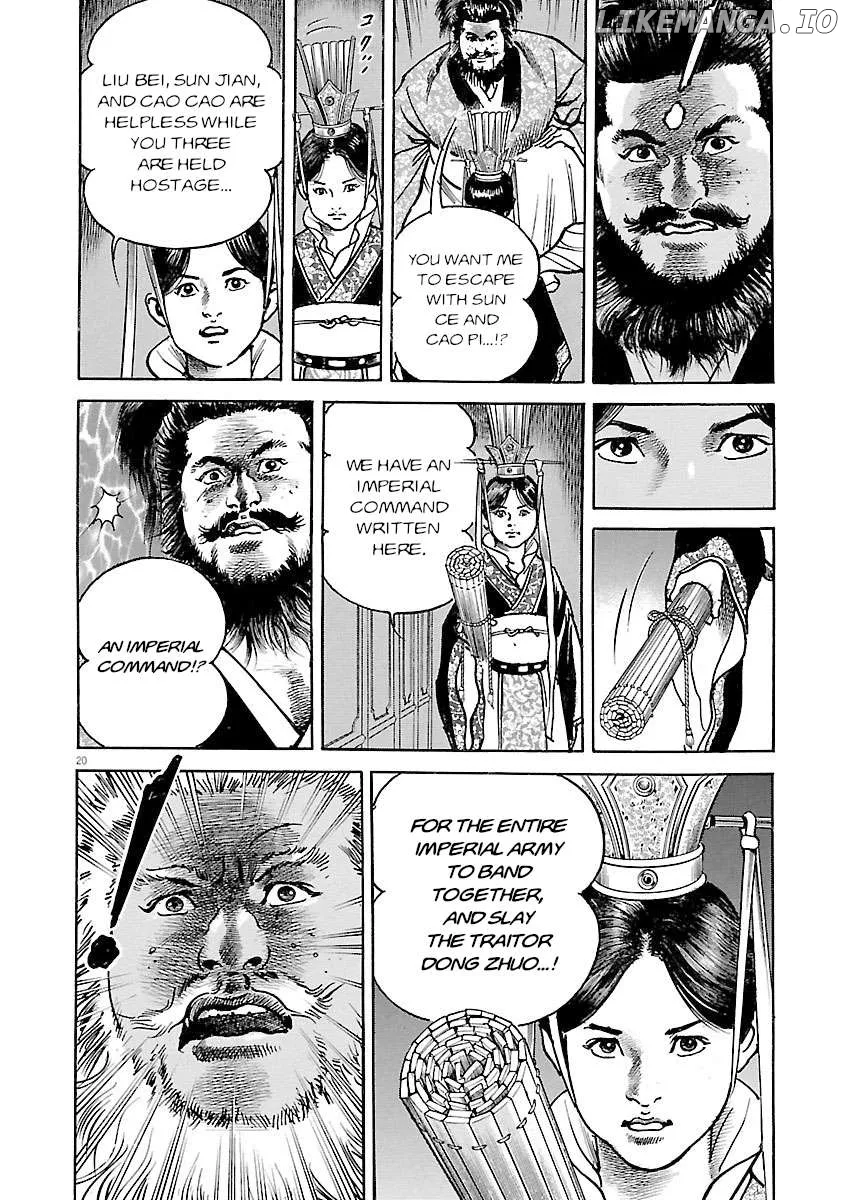 Lord  Manga Chapter 45 page 19 - 