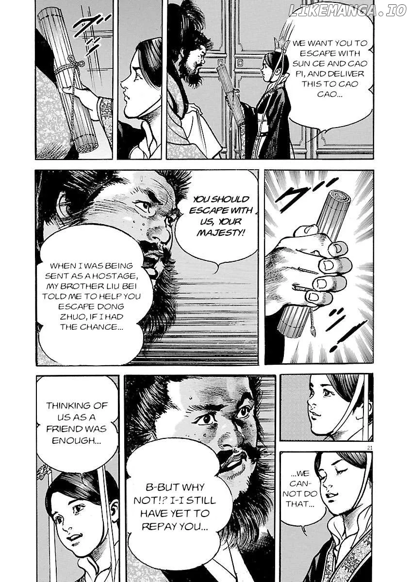Lord  Manga Chapter 45 page 20 - 