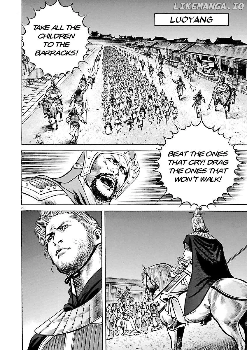 Lord  Manga Chapter 45 page 25 - 