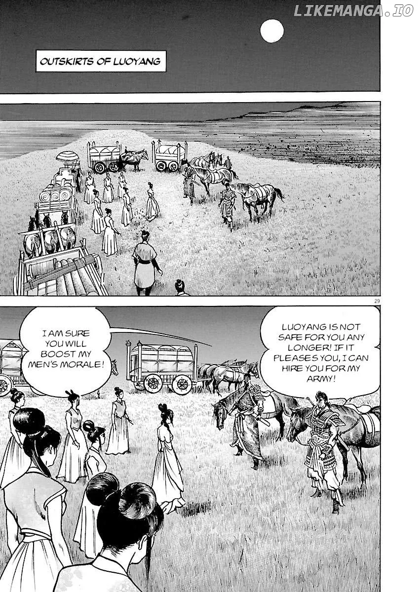 Lord  Manga Chapter 45 page 28 - 