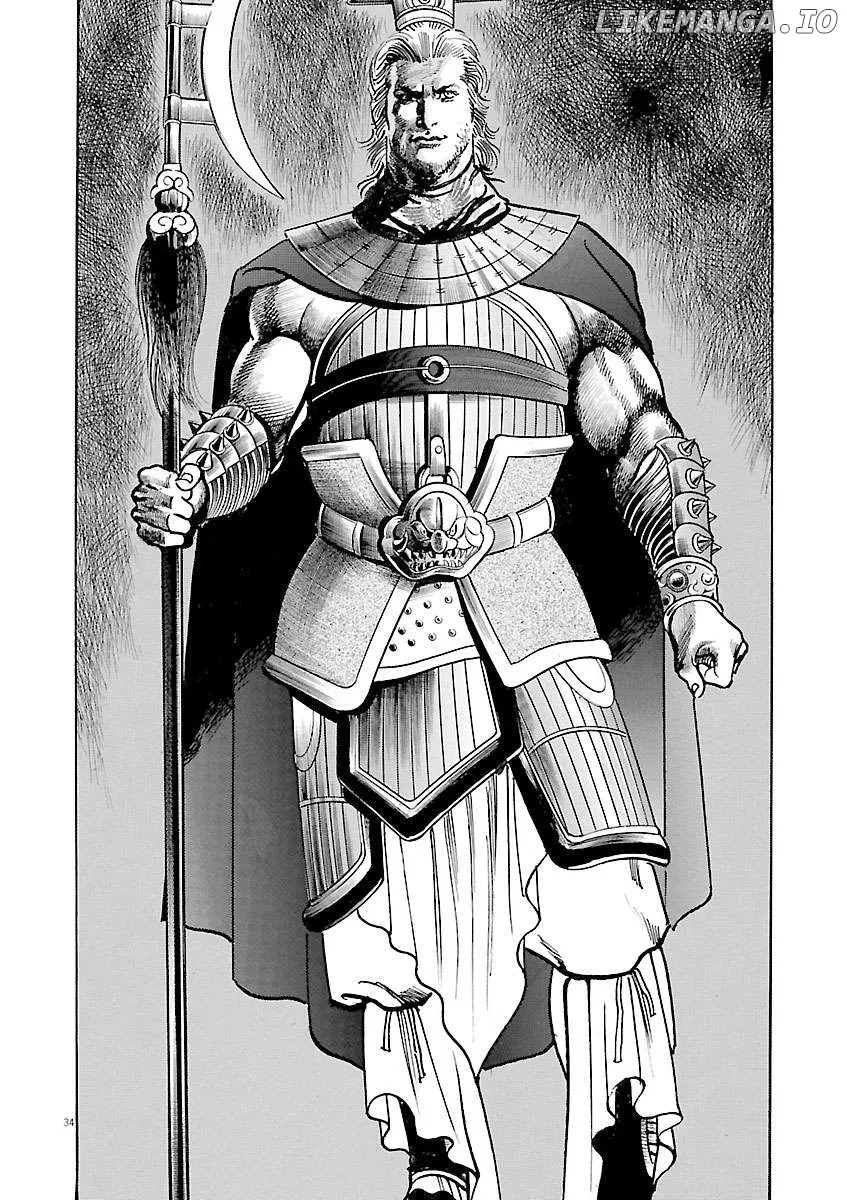 Lord  Manga Chapter 45 page 33 - 