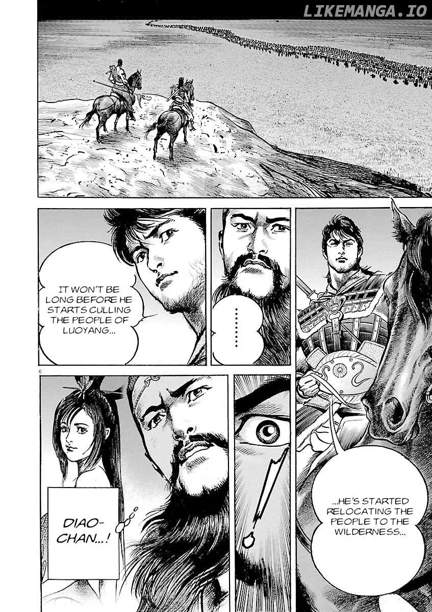 Lord  Manga Chapter 45 page 5 - 