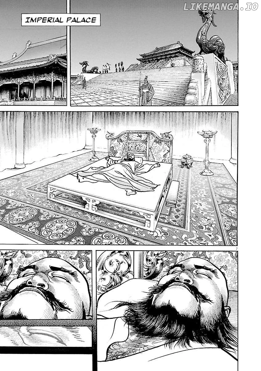 Lord  Manga Chapter 45 page 6 - 