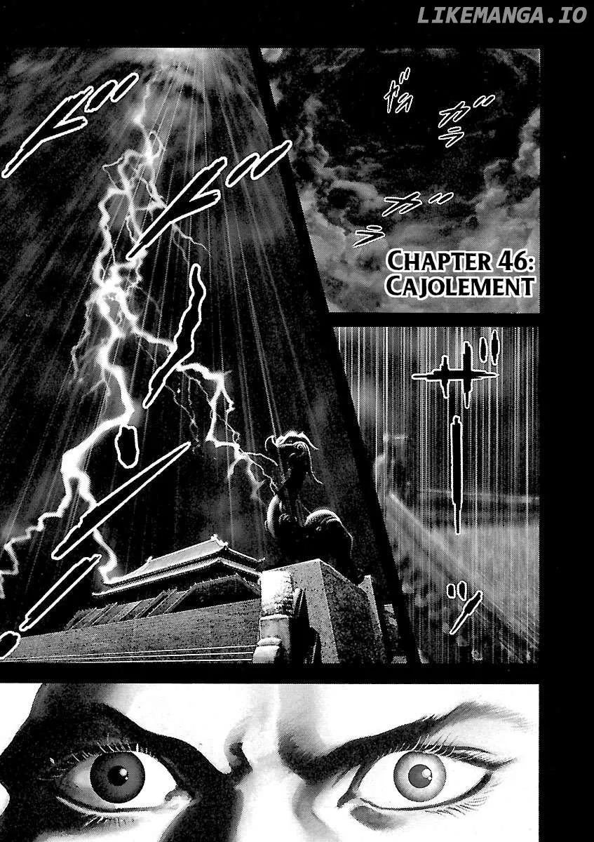 Lord  Manga Chapter 46 page 1 - 