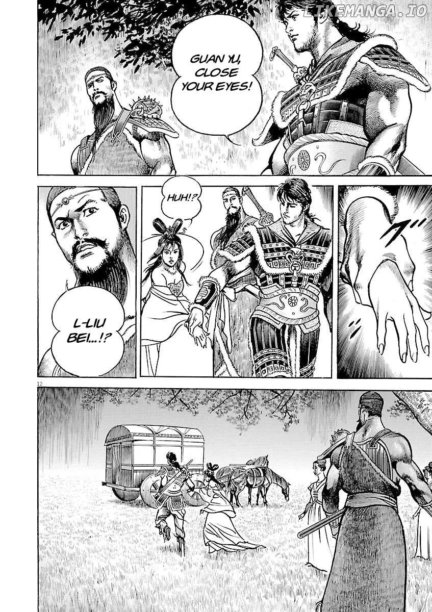 Lord  Manga Chapter 46 page 11 - 