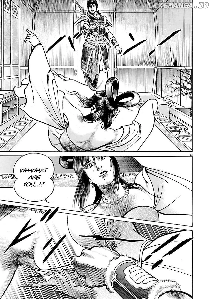 Lord  Manga Chapter 46 page 12 - 
