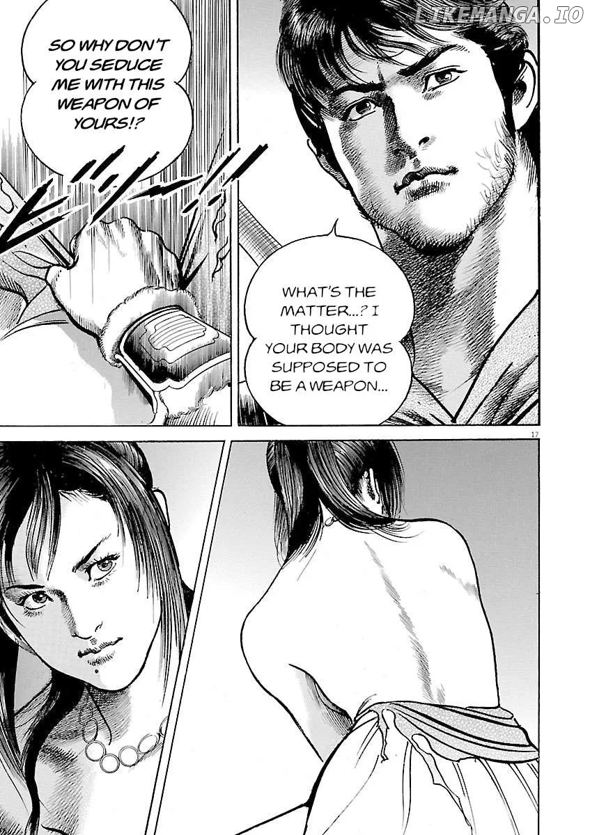 Lord  Manga Chapter 46 page 15 - 