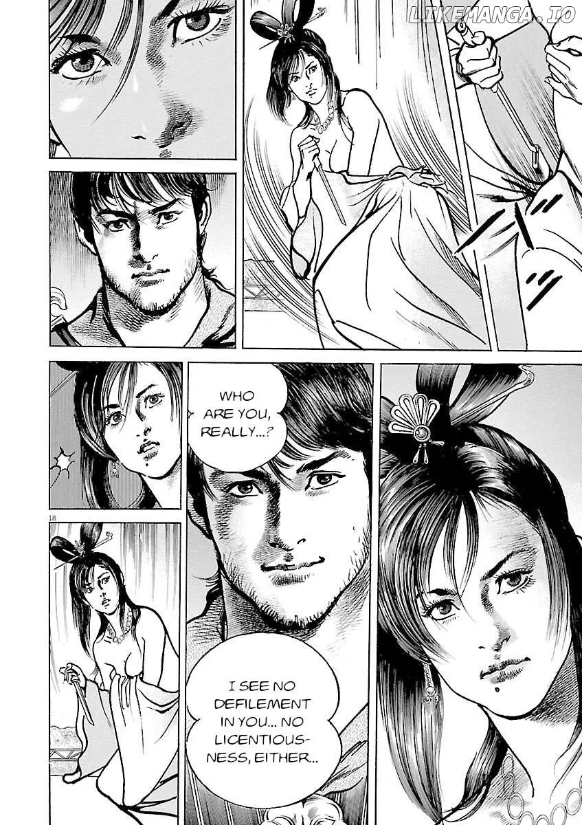 Lord  Manga Chapter 46 page 16 - 