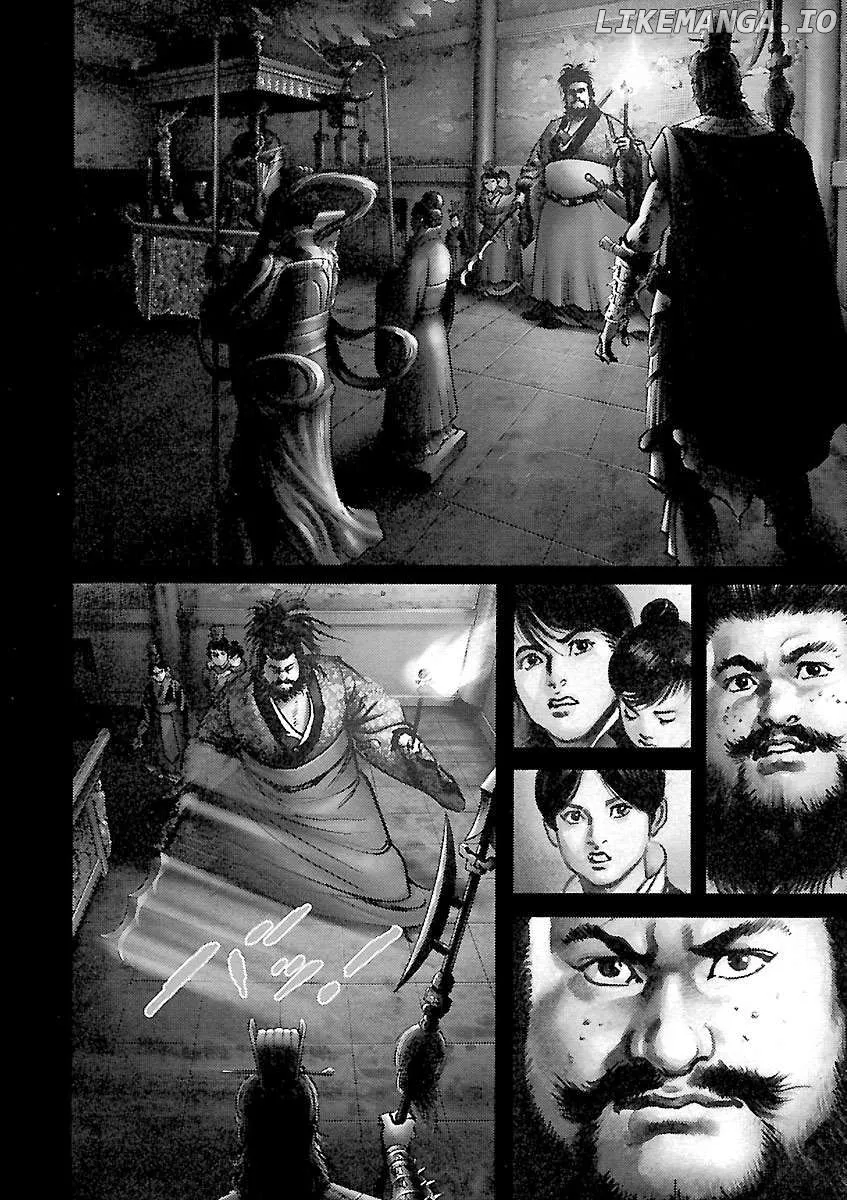 Lord  Manga Chapter 46 page 3 - 