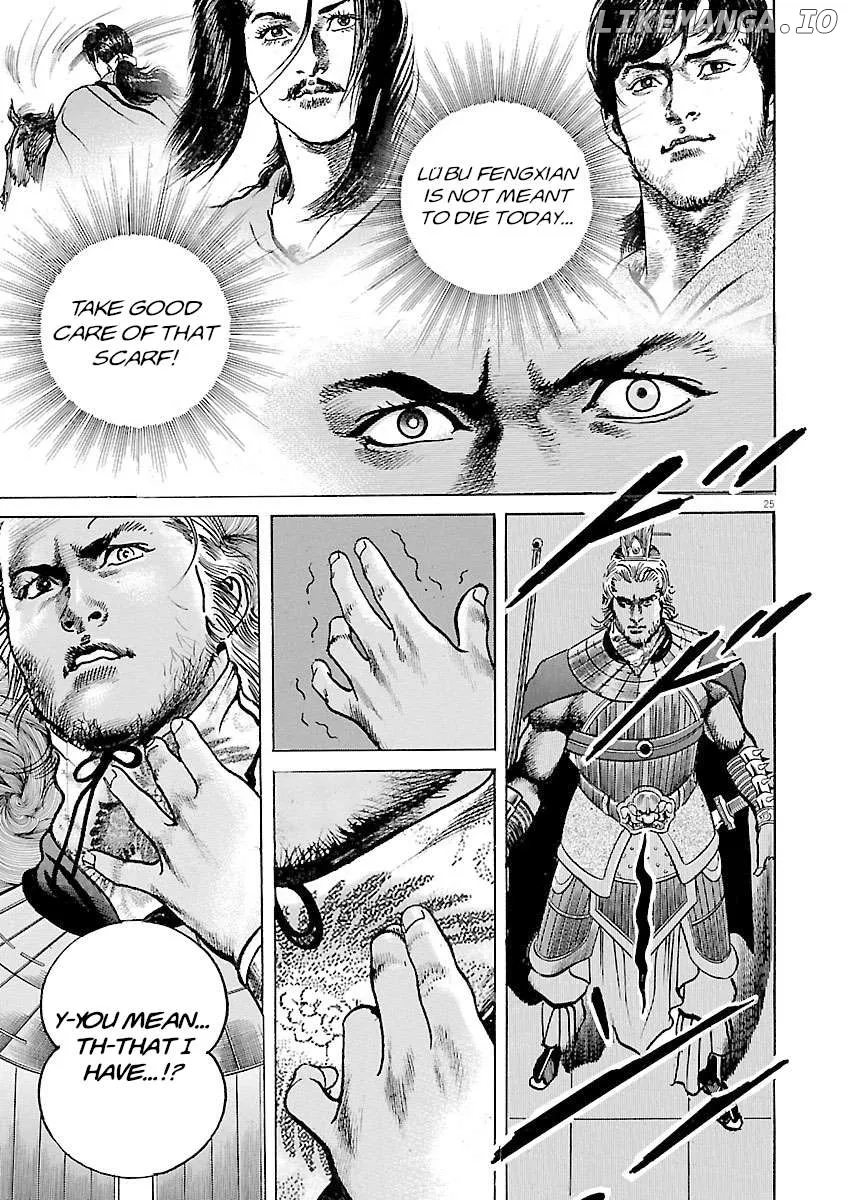 Lord  Manga Chapter 46 page 23 - 