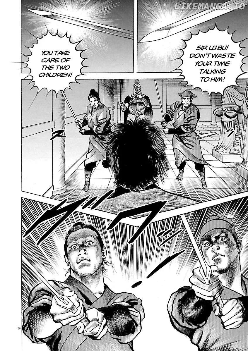 Lord  Manga Chapter 46 page 24 - 