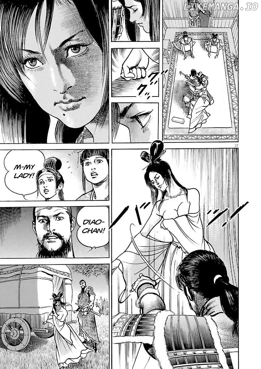 Lord  Manga Chapter 46 page 25 - 