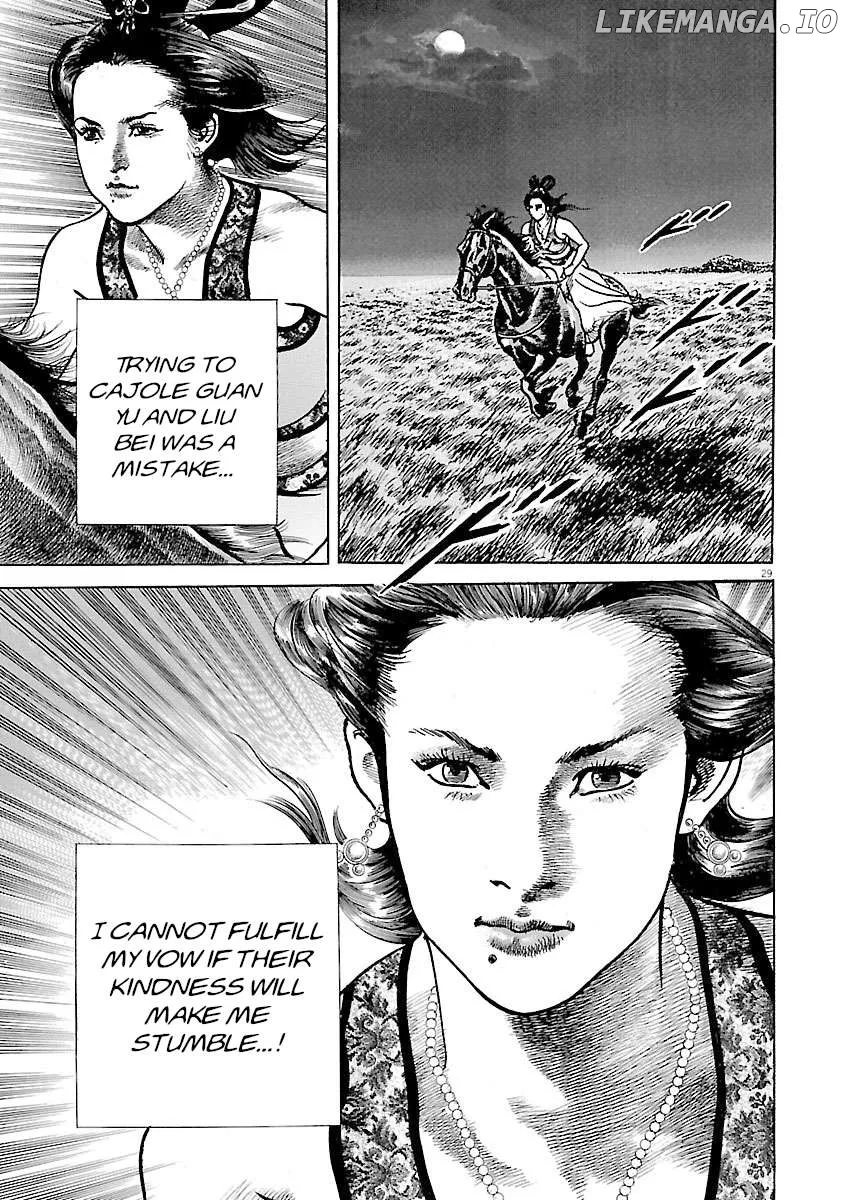 Lord  Manga Chapter 46 page 27 - 