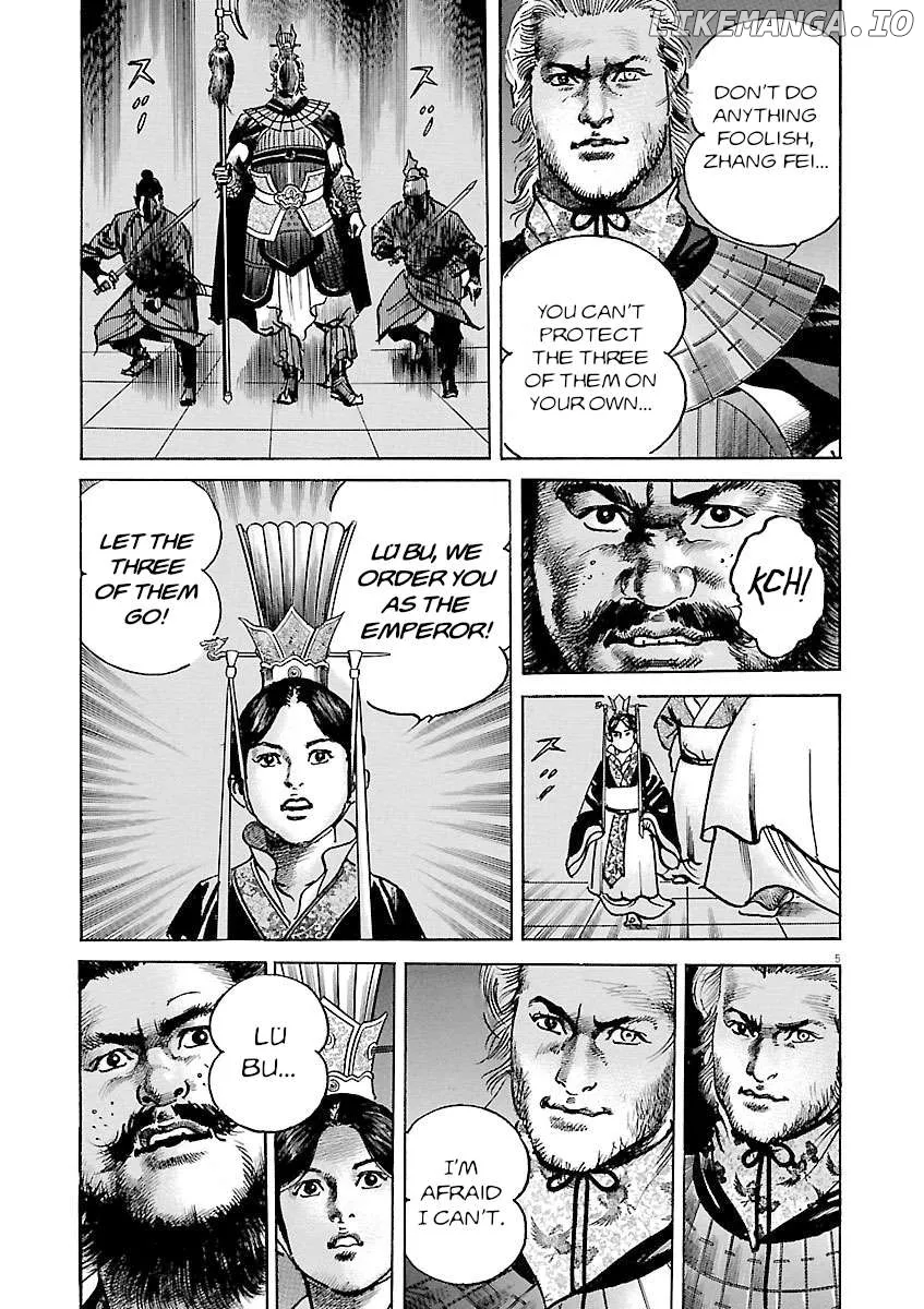 Lord  Manga Chapter 46 page 4 - 
