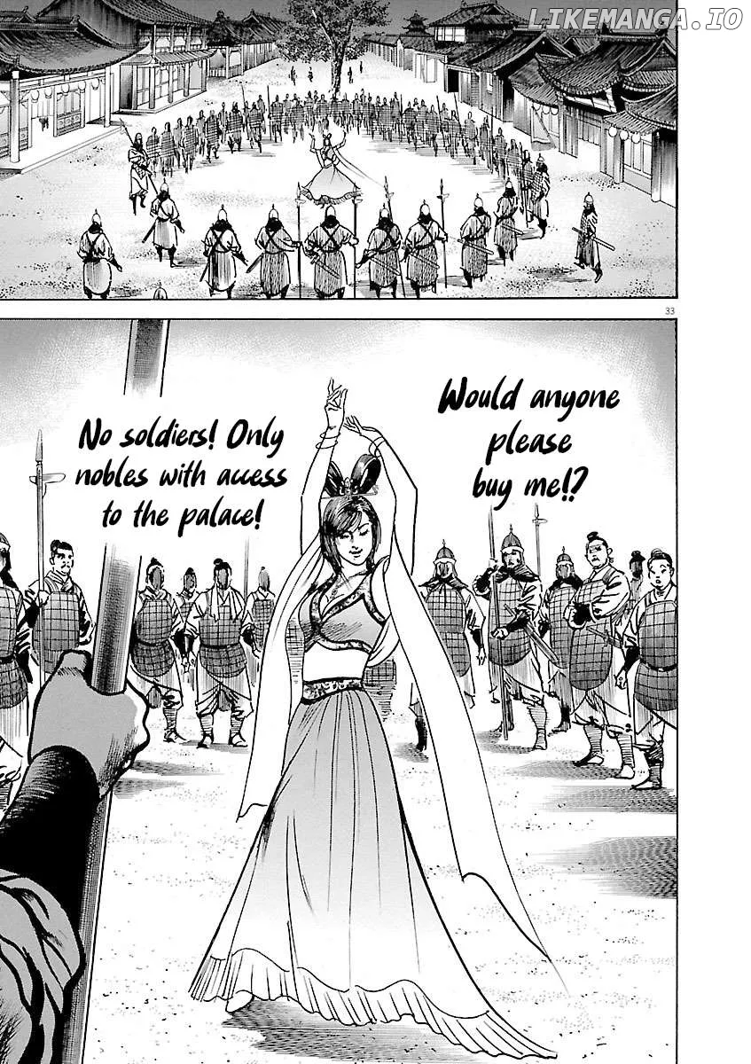 Lord  Manga Chapter 46 page 31 - 