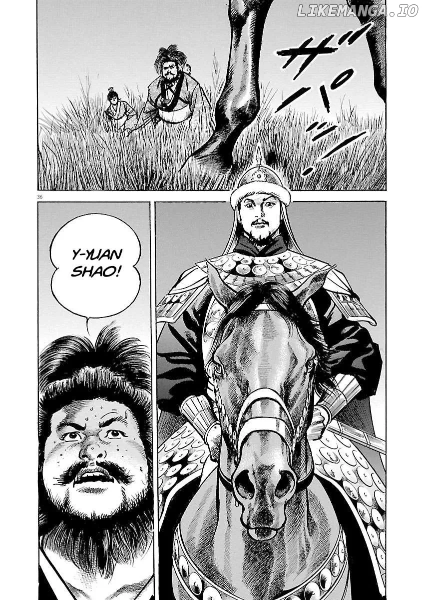 Lord  Manga Chapter 46 page 34 - 