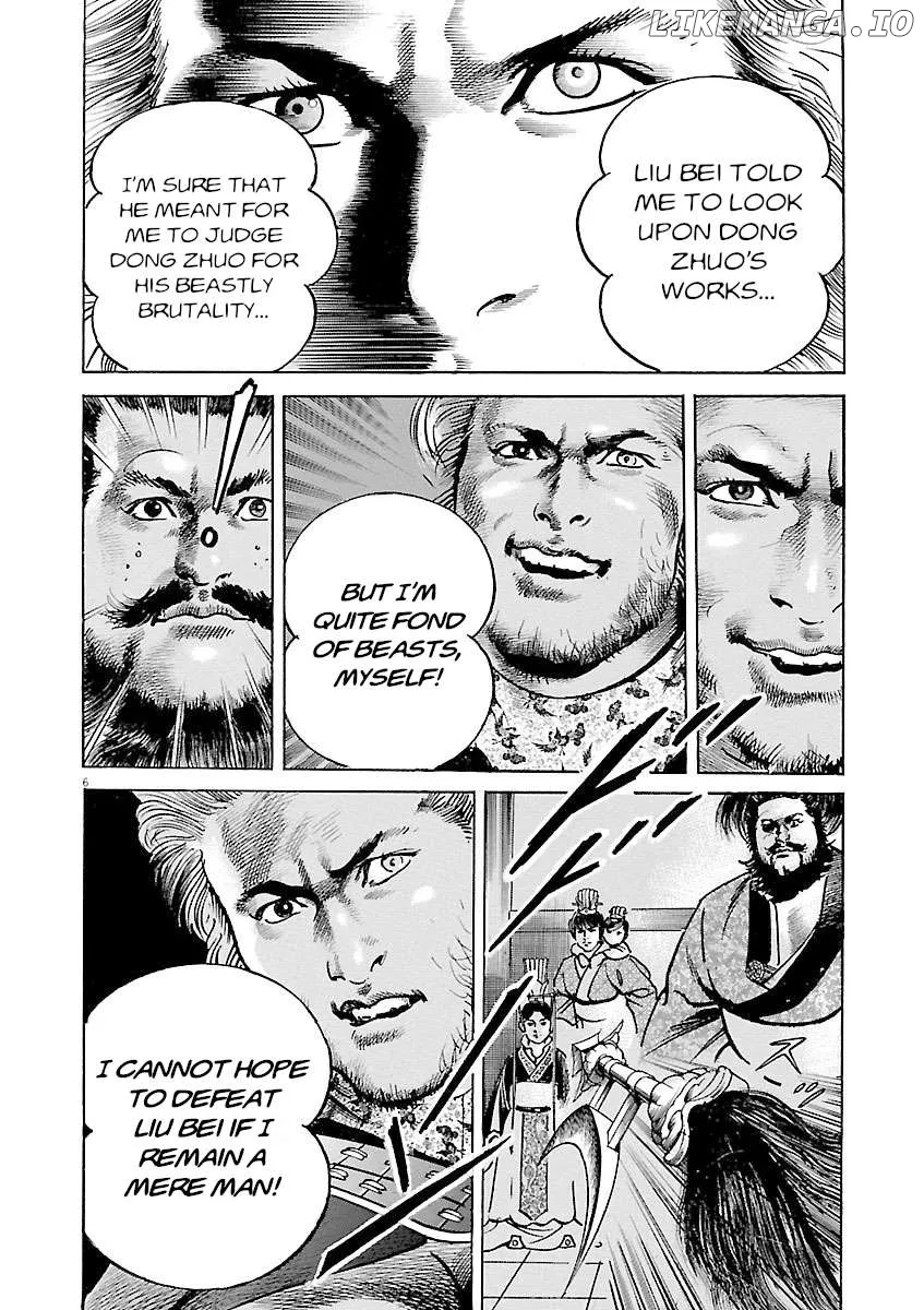 Lord  Manga Chapter 46 page 5 - 