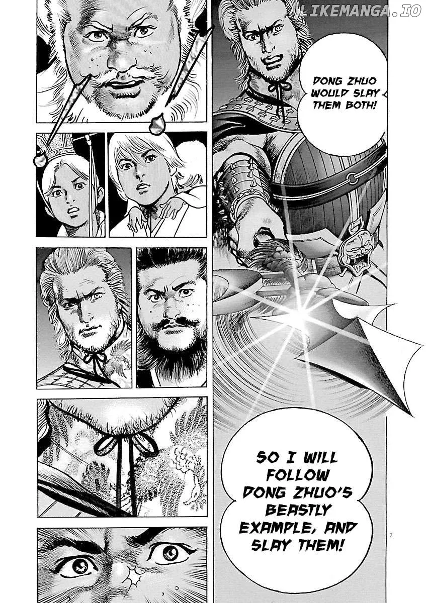Lord  Manga Chapter 46 page 6 - 