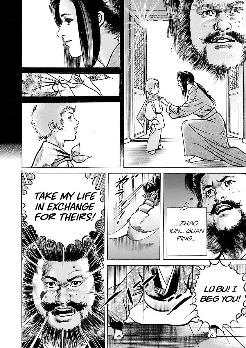 Lord  Manga Chapter 46 page 7 - 