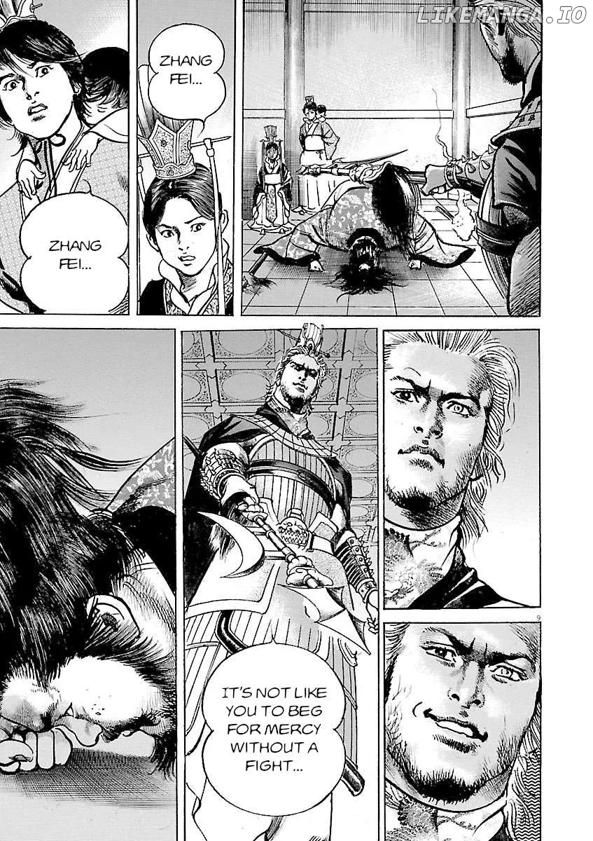 Lord  Manga Chapter 46 page 8 - 