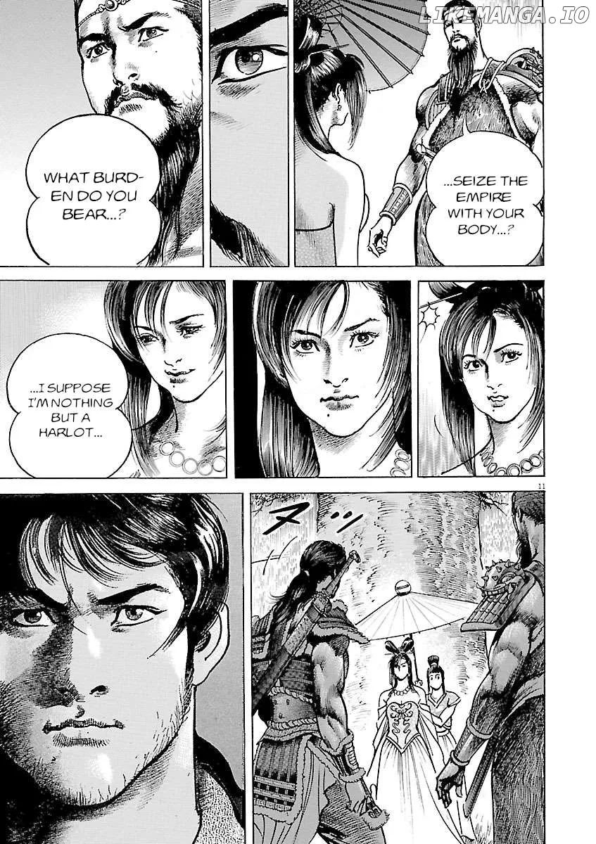 Lord  Manga Chapter 46 page 10 - 