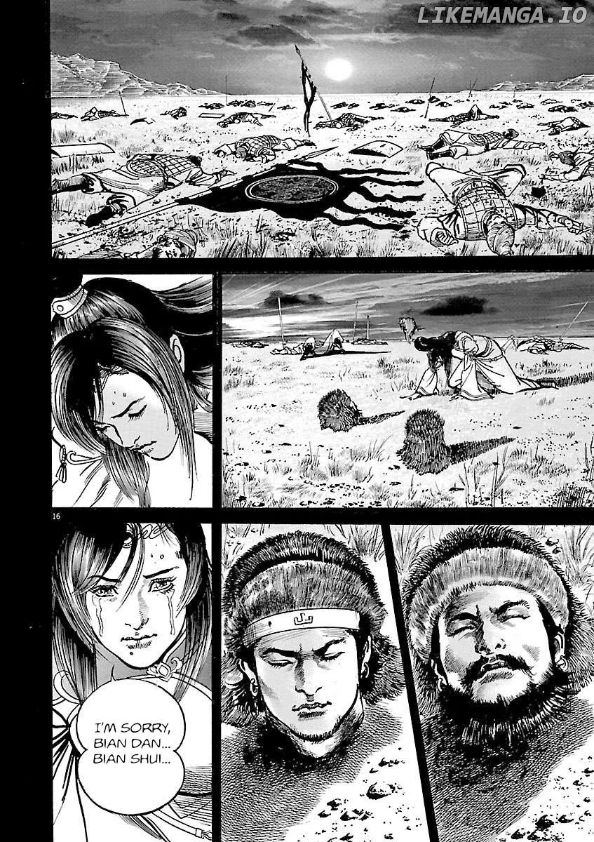 Lord  Manga Chapter 47 page 14 - 