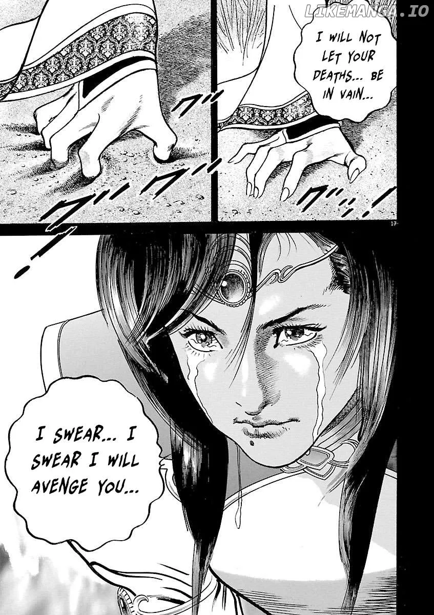 Lord  Manga Chapter 47 page 15 - 
