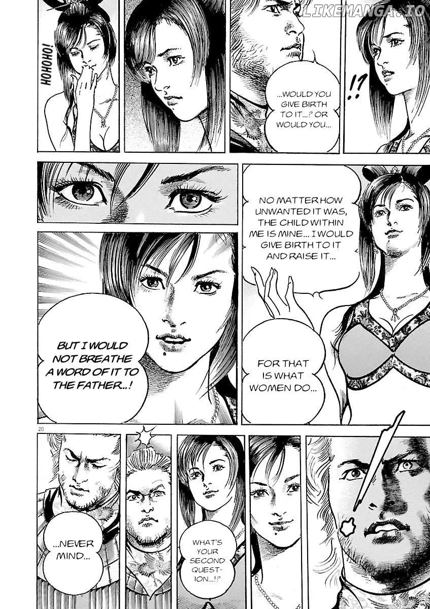Lord  Manga Chapter 47 page 18 - 