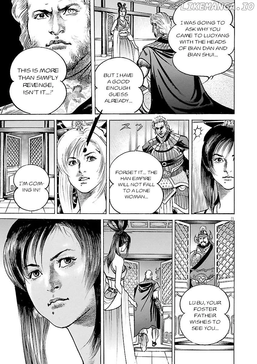 Lord  Manga Chapter 47 page 19 - 