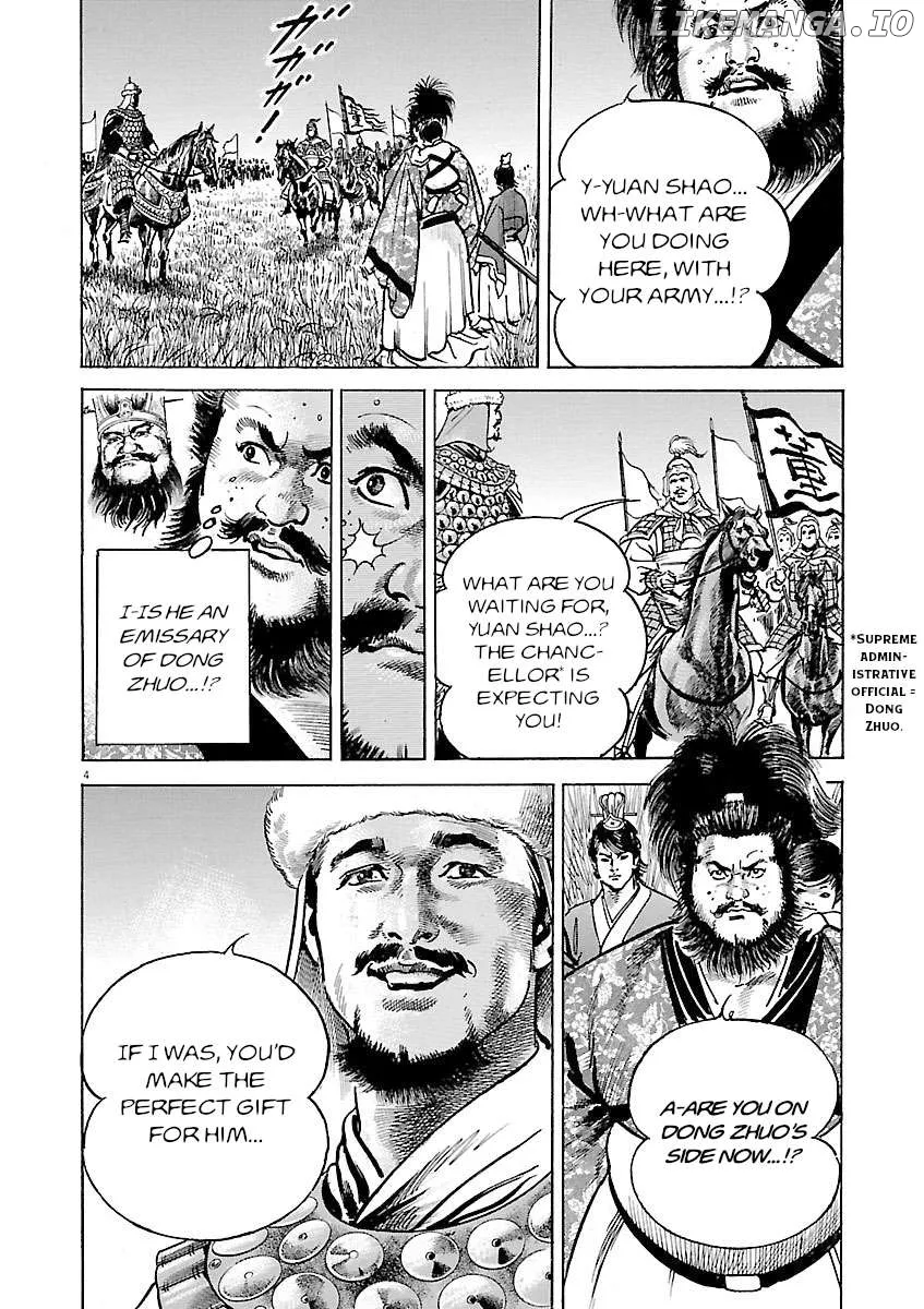 Lord  Manga Chapter 47 page 3 - 