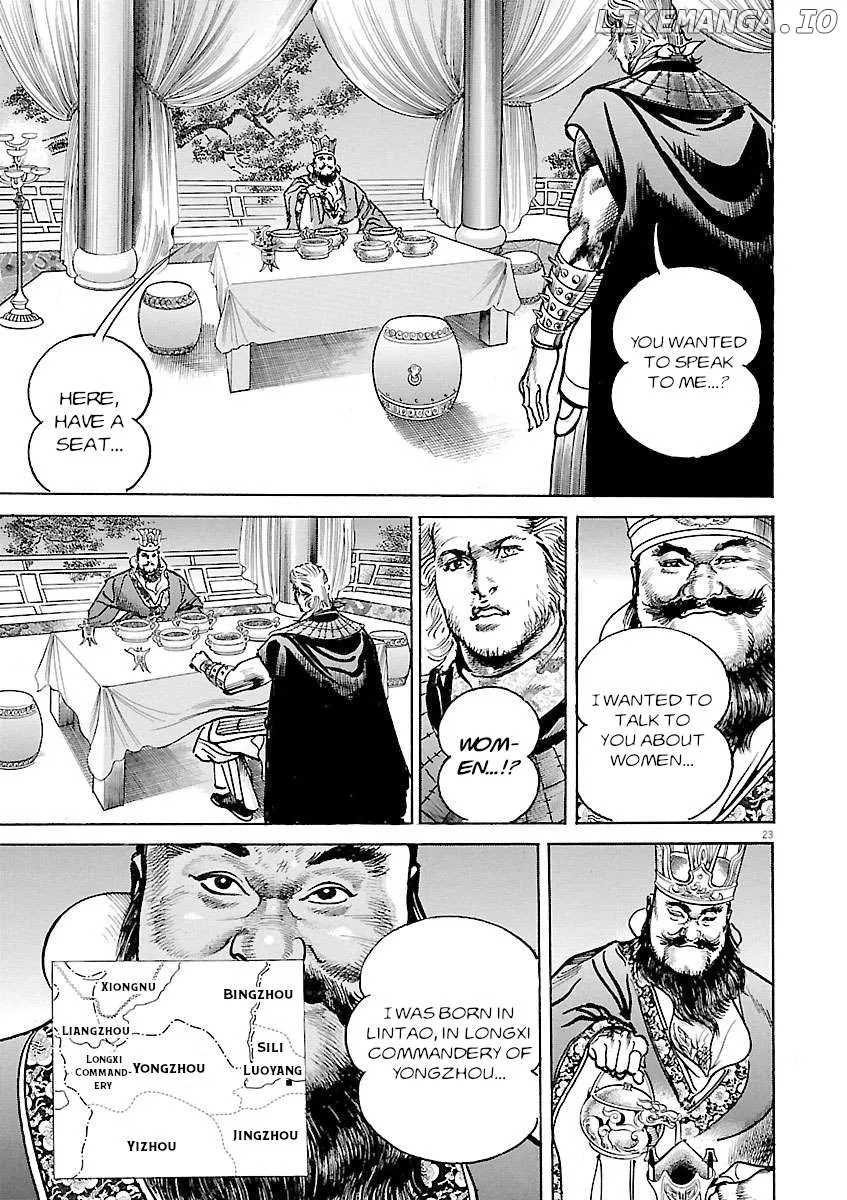 Lord  Manga Chapter 47 page 21 - 
